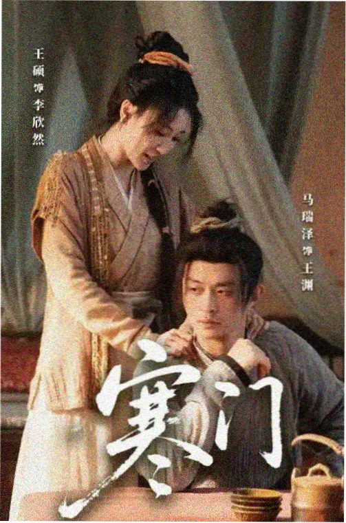 都市情感片双生线预告画面