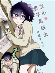 伦理题材漫画旧宅漫话分镜